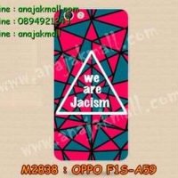 M2838-22 เคสยาง Oppo F1S / Oppo A59 ลาย Jacism