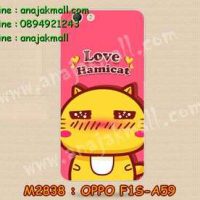 M2838-29 เคสยาง Oppo F1S / Oppo A59 ลาย Hami IV