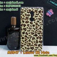 M2847-39 เคสยาง Lenovo K6 Note ลาย Leopard YW