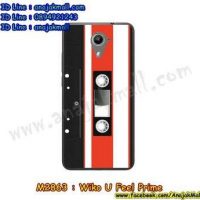 M2863-37 เคสยาง Wiko U Feel Prime ลาย Tape 01