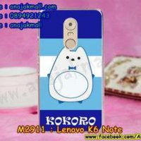 M2911-38 เคสแข็ง Lenovo K6 Note ลาย KOKORO BL