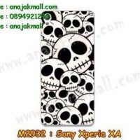 M2932-29 เคสแข็ง Sony Xperia XA ลาย Skull II