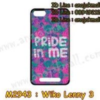 M2943-25 เคสยาง Wiko Lenny 3 ลาย Pride in Me