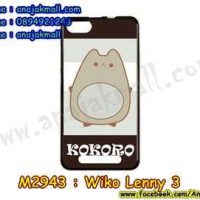 M2943-27 เคสยาง Wiko Lenny 3 ลาย KOKORO BR