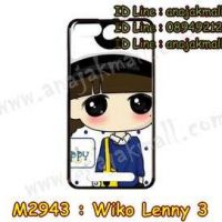 M2943-30 เคสยาง Wiko Lenny 3 ลายซียอง