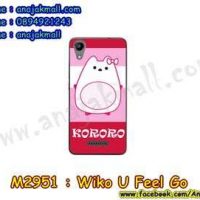 M2951-20 เคสยาง Wiko U Feel Go ลาย KORORO PK