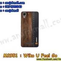 M2951-21 เคสยาง Wiko U Feel Go ลาย Classic