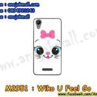 M2951-25 เคสยาง Wiko U Feel Go ลาย Meow