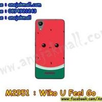 M2951-26 เคสยาง Wiko U Feel Go ลาย Cute Eye