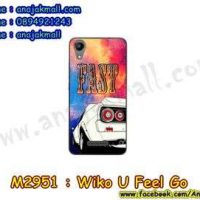 M2951-27 เคสยาง Wiko U Feel Go ลาย Fast 01