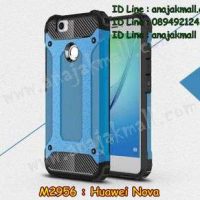 M2956-04 เคส Armor กันกระแทก Huawei Nova สีฟ้า