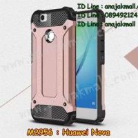 M2956-05 เคส Armor กันกระแทก Huawei Nova สีทองชมพู