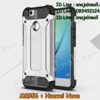 M2956-06 เคส Armor กันกระแทก Huawei Nova สีเงิน