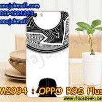 M2994-25 เคสแข็ง OPPO R9S Plus/R9S Pro ลาย Alio