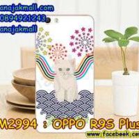 M2994-28 เคสแข็ง OPPO R9S Plus/R9S Pro ลาย Lucky Cat