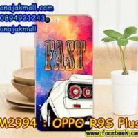 M2994-29 เคสแข็ง OPPO R9S Plus/R9S Pro ลาย Fast 01