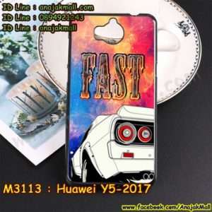 M3113-12 เคสยาง Huawei Y5 2017 ลาย Fast 01