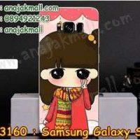 M3160-17 เคสแข็ง Samsung Galaxy S8 ลายฟินฟิน
