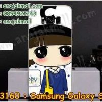 M3160-20 เคสแข็ง Samsung Galaxy S8 ลายซียอง