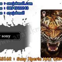 M3162-16 เคสยาง Sony Xperia XA1 Ultra ลาย Tiger III