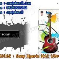 M3162-17 เคสยาง Sony Xperia XA1 Ultra ลาย Guitar