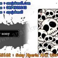 M3162-19 เคสยาง Sony Xperia XA1 Ultra ลาย Skull II