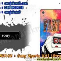 M3162-20 เคสยาง Sony Xperia XA1 Ultra ลาย Fast 01