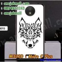 M3220-16 เคสแข็ง Moto C Plus ลาย Wolf II