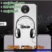 M3220-19 เคสแข็ง Moto C Plus ลาย Music