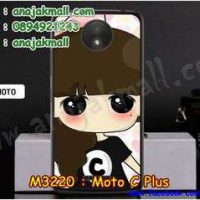 M3220-21 เคสแข็ง Moto C Plus ลายซีจัง