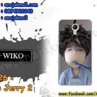 M3226-20 เคสยาง Wiko Jerry 2 ลาย Boy