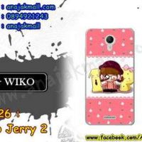 M3226-24 เคสยาง Wiko Jerry 2 ลาย Vanika