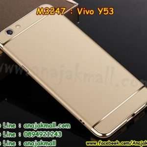 M3247-01 เคสประกบหัวท้าย Vivo Y53 สีทอง