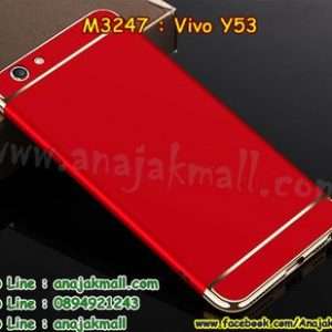 M3247-02 เคสประกบหัวท้าย Vivo Y53 สีแดง