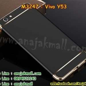 M3247-06 เคสประกบหัวท้าย Vivo Y53 สีดำ