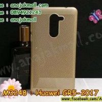 M3248-03 เคส PC ระบายความร้อน Huawei GR5 2017 สีทอง