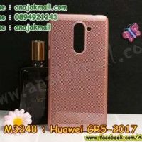 M3248-04 เคส PC ระบายความร้อน Huawei GR5 2017 สีทองชมพู