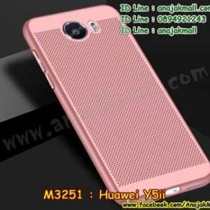 M3251-04 เคส PC ระบายความร้อน Huawei Y5ii สีทองชมพู