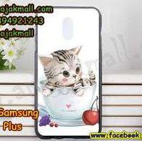 M3257-03 เคสยาง Samsung Galaxy J7 Plus ลาย Sweet Time