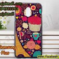 M3257-05 เคสยาง Samsung Galaxy J7 Plus ลาย Paris XI