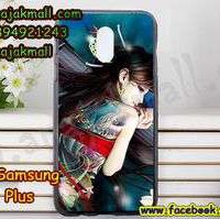 M3257-08 เคสยาง Samsung Galaxy J7 Plus ลาย Jayna