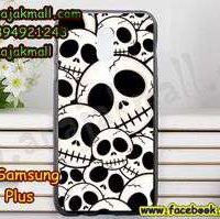 M3257-10 เคสยาง Samsung Galaxy J7 Plus ลาย Skull II