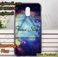 M3257-11 เคสยาง Samsung Galaxy J7 Plus ลาย Some Nights
