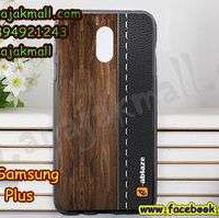 M3257-14 เคสยาง Samsung Galaxy J7 Plus ลาย Classic 01