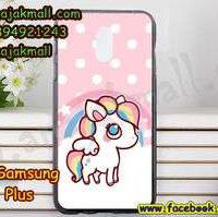 M3257-15 เคสยาง Samsung Galaxy J7 Plus ลาย Pegasus 02