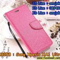 M3258-05 เคสหนังฝาพับ Sony Xperia XA1 Ultra สีกุหลาบ