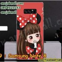 M3259-01 เคสยาง Samsung Note 8 ลาย Nikibi