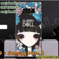 M3259-02 เคสยาง Samsung Note 8 ลาย Dummy Doll