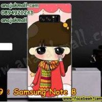 M3259-04 เคสยาง Samsung Note 8 ลายฟินฟิน
