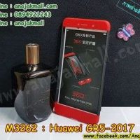 M3262-03 เคส PC ประกบหัวท้าย 360 Huawei GR5 2017 สีดำ-แดง